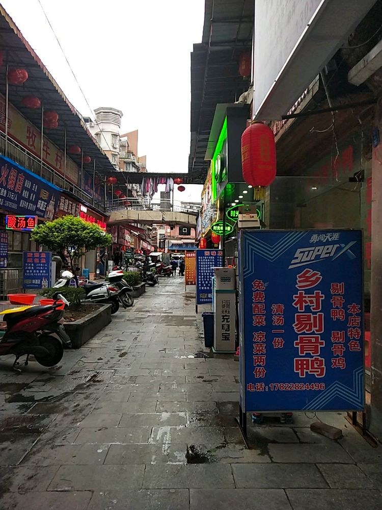 中博牛羊色农业干锅,火锅店(中博女人街店)