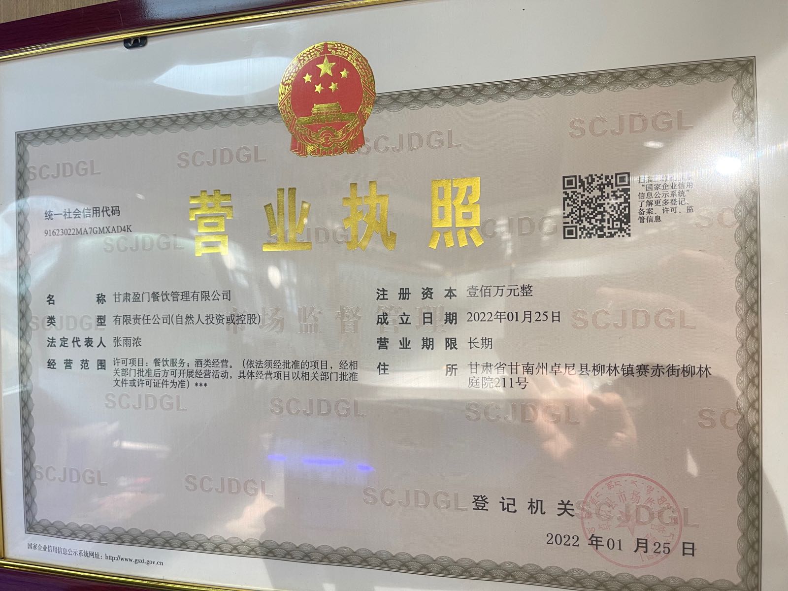 赢活过