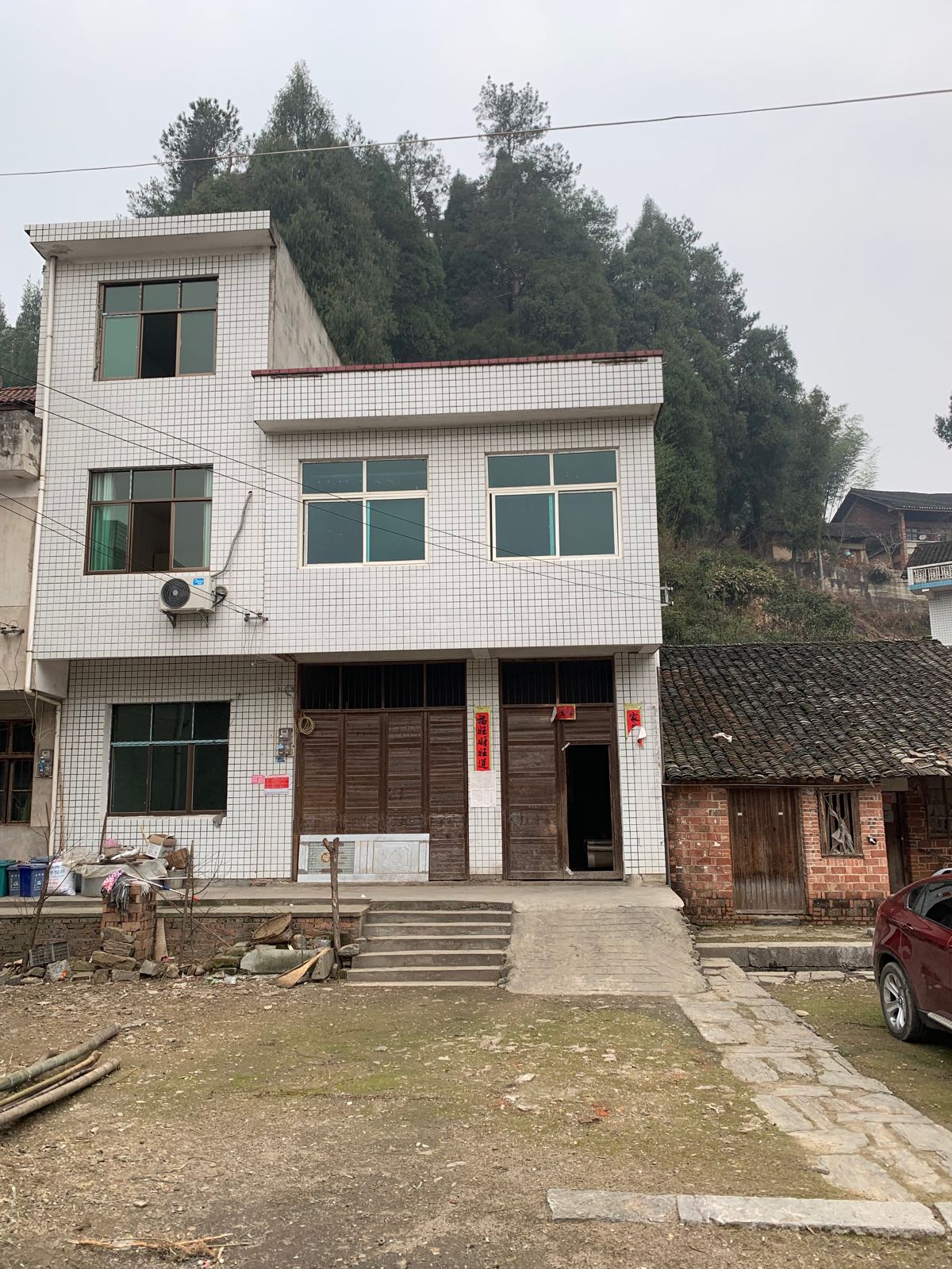德星堂山庄