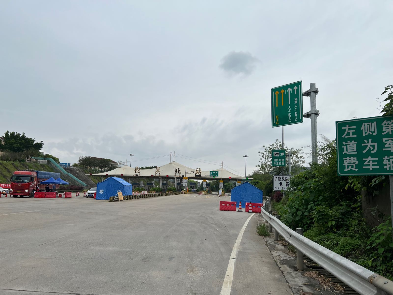 韶关北收费站(京港澳高速出口)