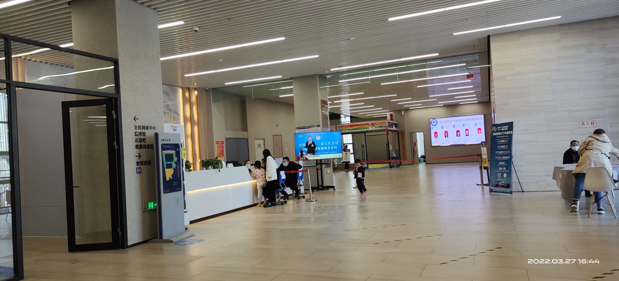 西宁市民中心体育文化馆