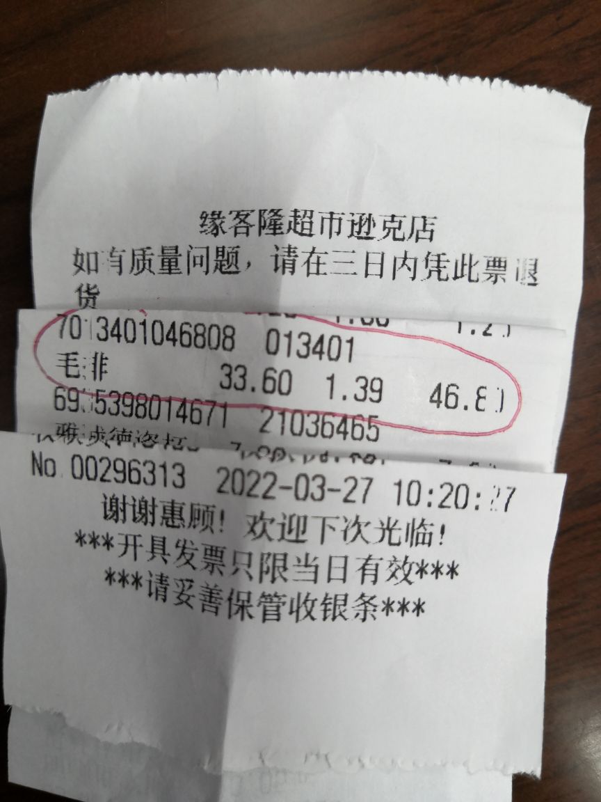 哈客隆超市(兴百商厦店)