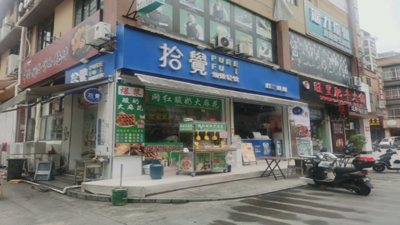 李记酸奶麻花(中心区店)