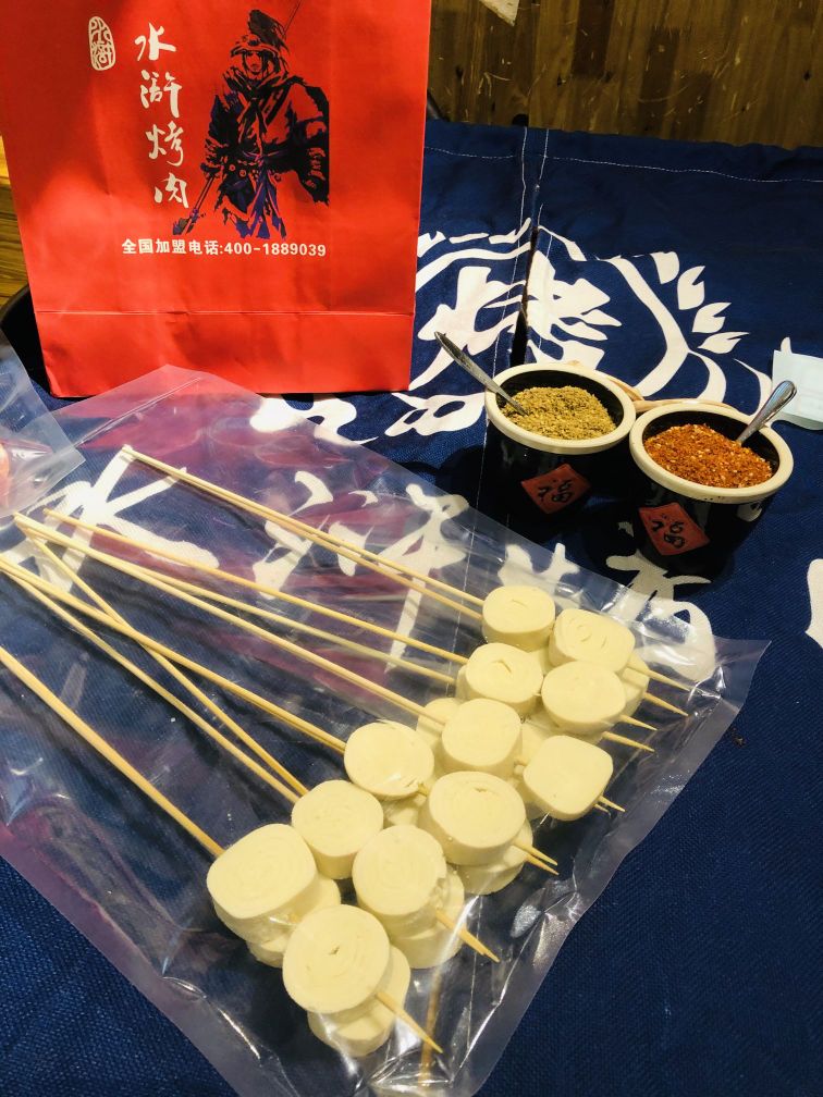 水浒烤肉(卓尼店)
