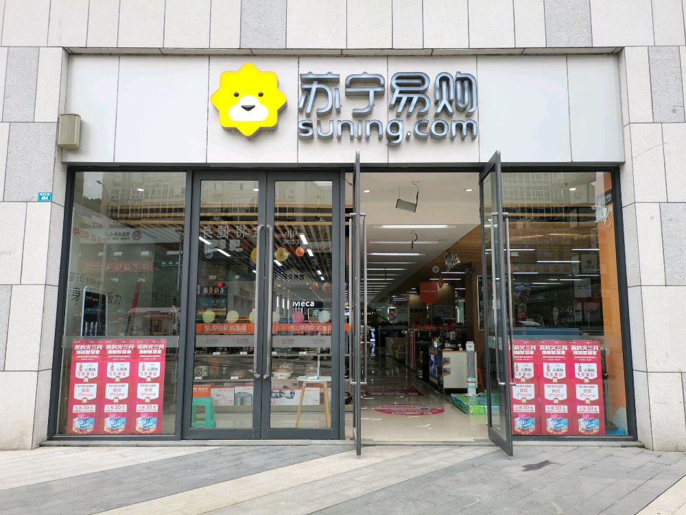 贝科(巴州大道万达广场店)