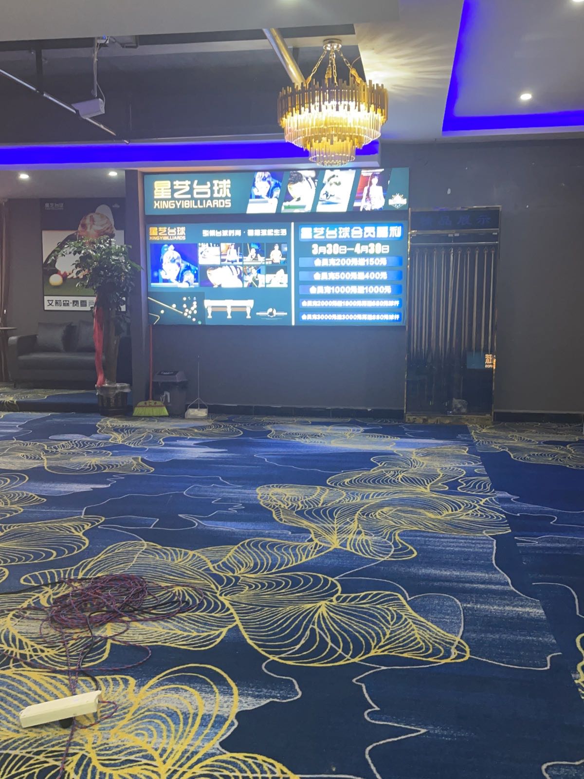 星艺台球俱乐部。