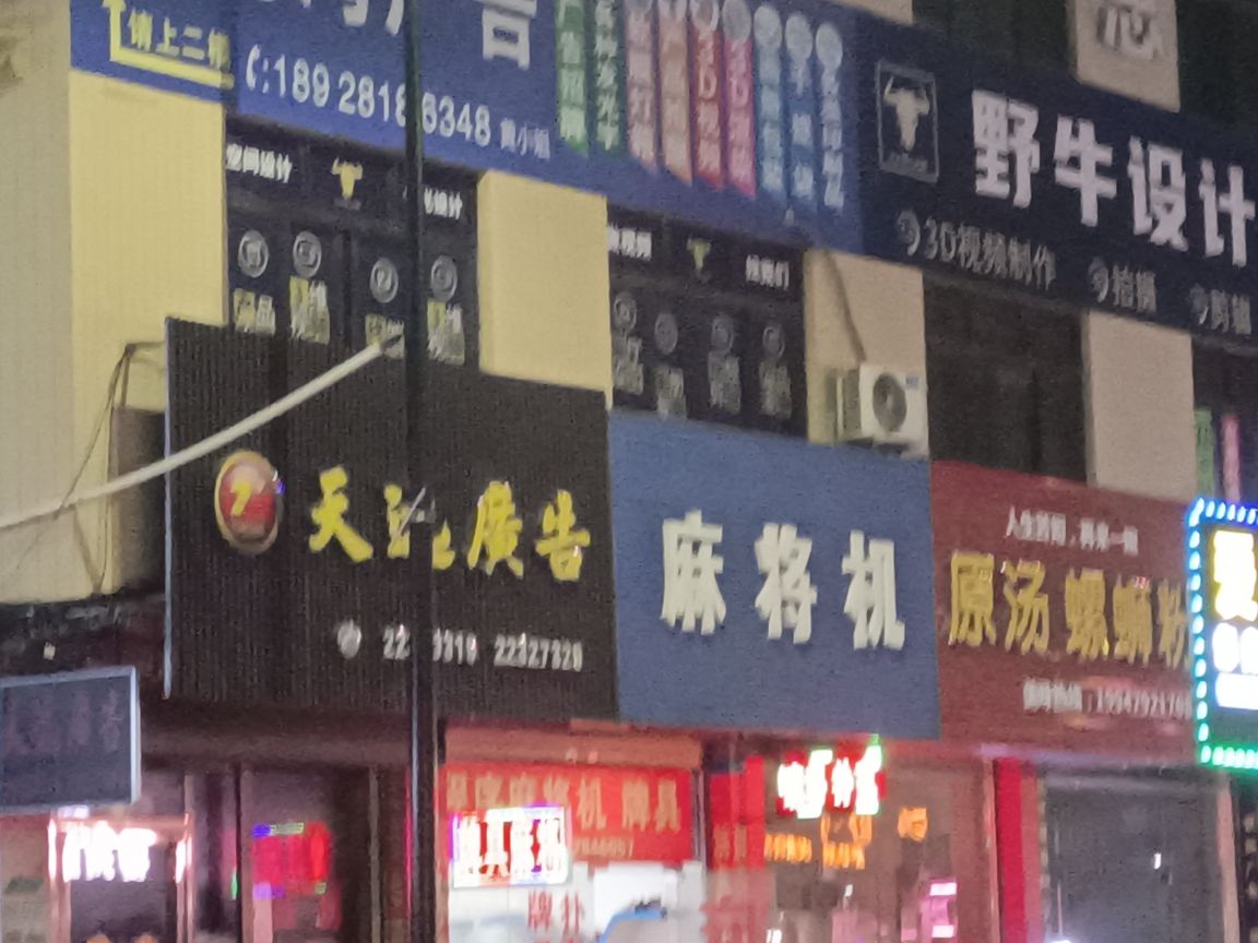 希友麻将机牌具