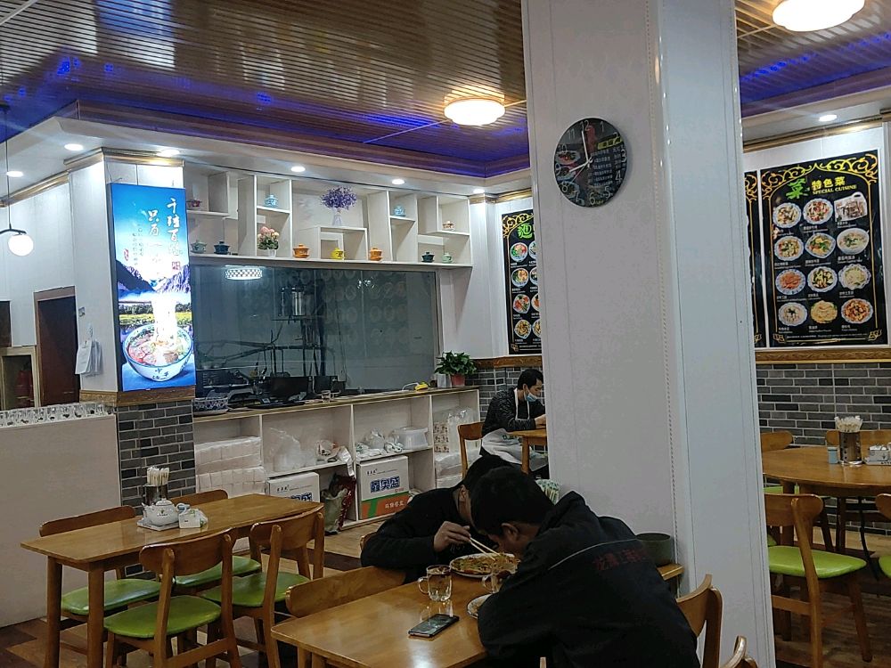清真伊麦佳蒸汽牛肉面