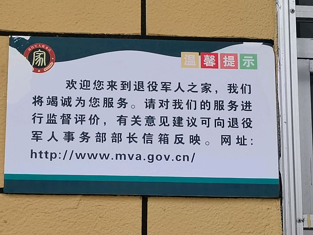 陕西省咸阳市旬邑县G211(银榕线)