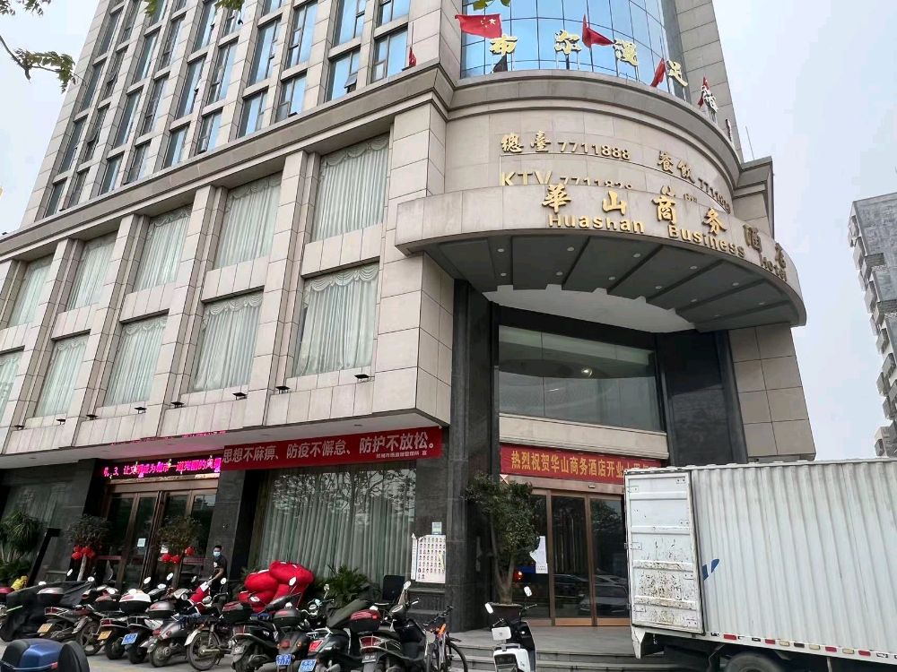 布尔漫足浴养生馆