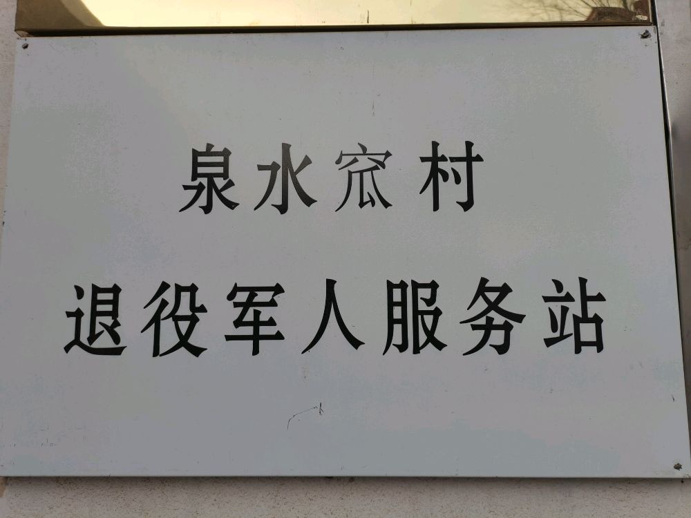 晋中市寿阳县