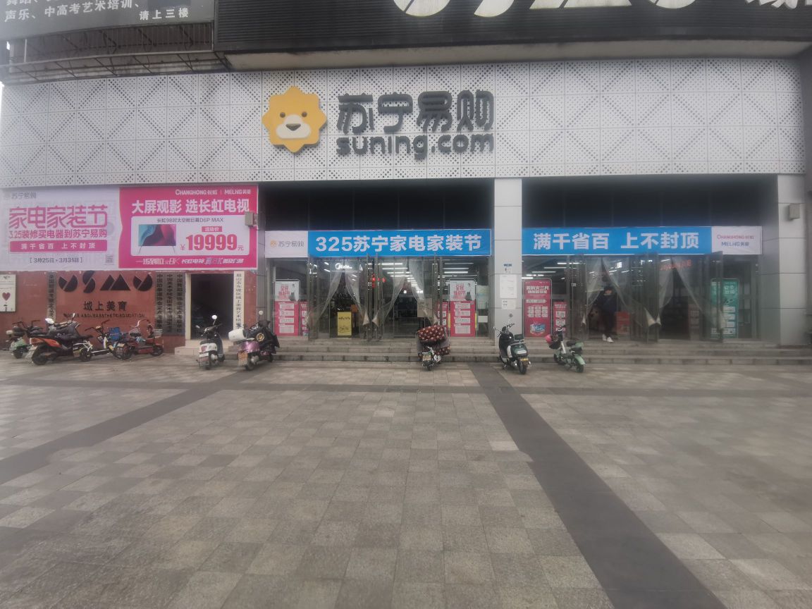 贝科(苏宁易购东坡大道店)