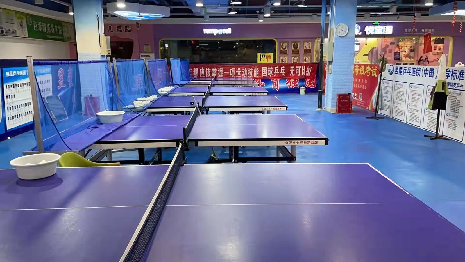 聊城昱星乒乓球。俱乐部(大学城店)