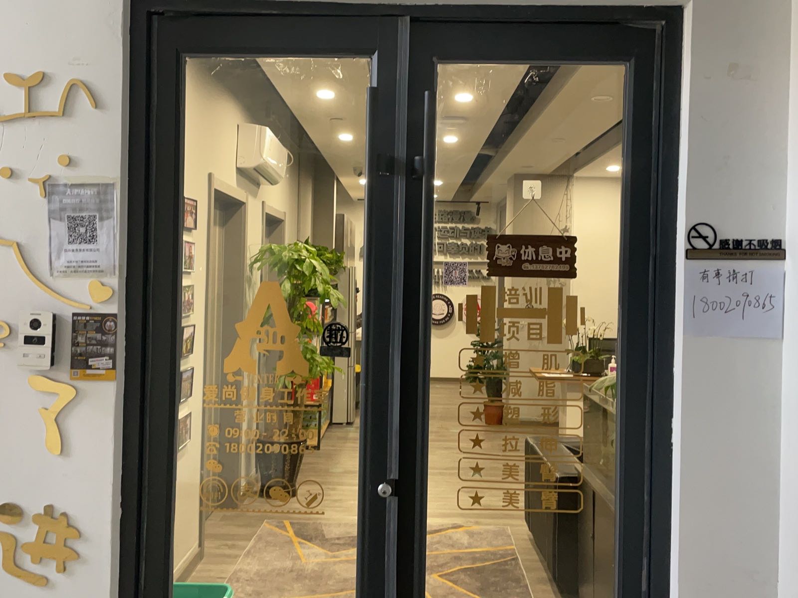 爱尚阅读(南开校区)