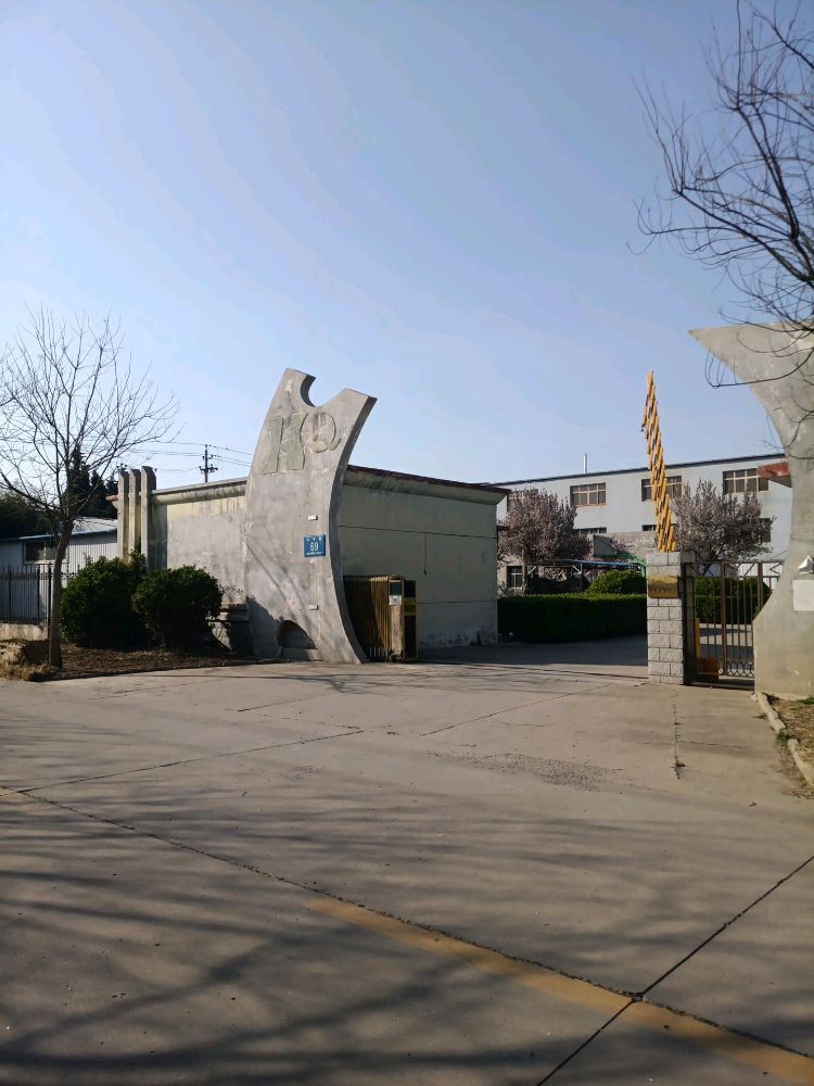 衡水市金旭采暖设备有限公司