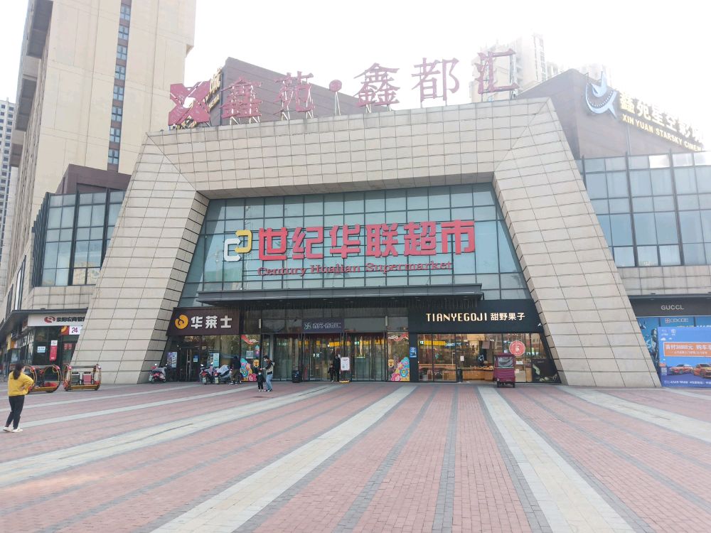 荥阳市梦祥银(鑫苑鑫都汇店)