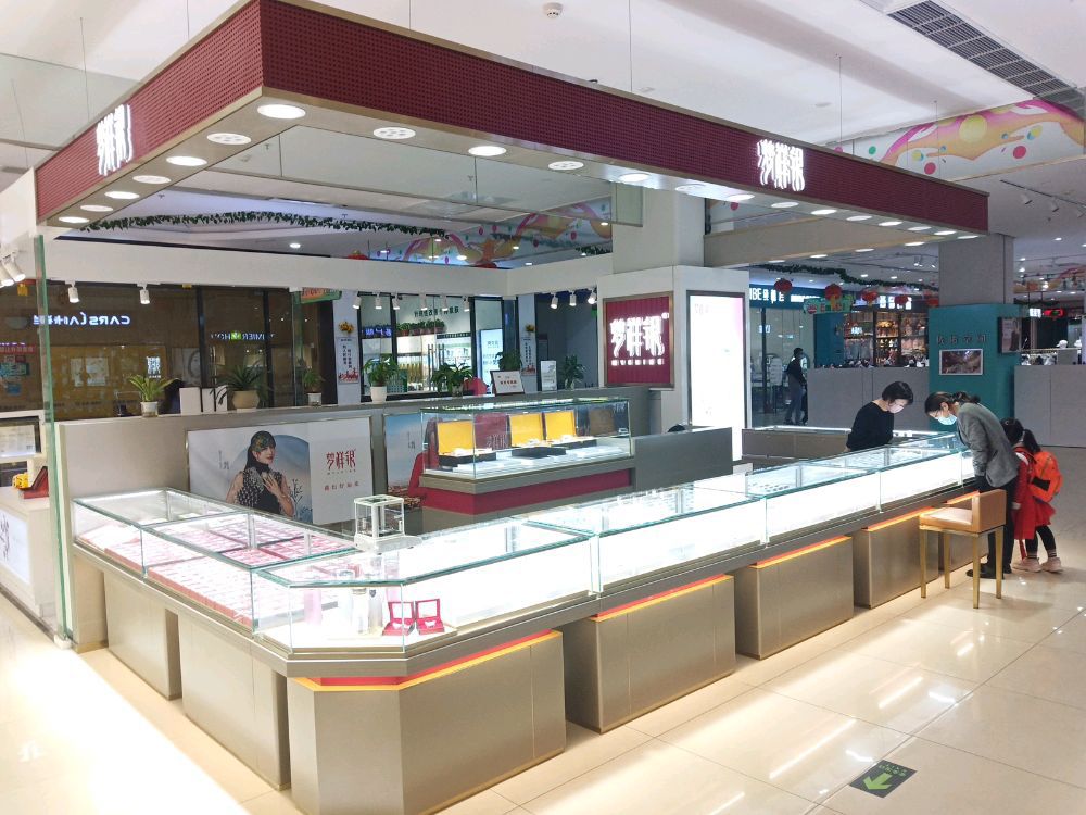 荥阳市梦祥银(鑫苑鑫都汇店)