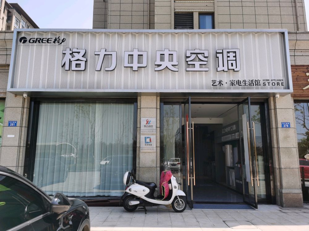 池州市东成文化传播有限公司