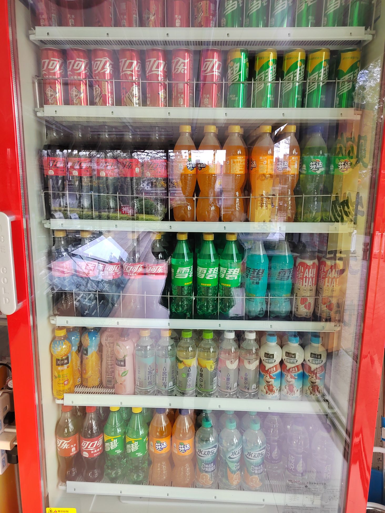 尊品超市