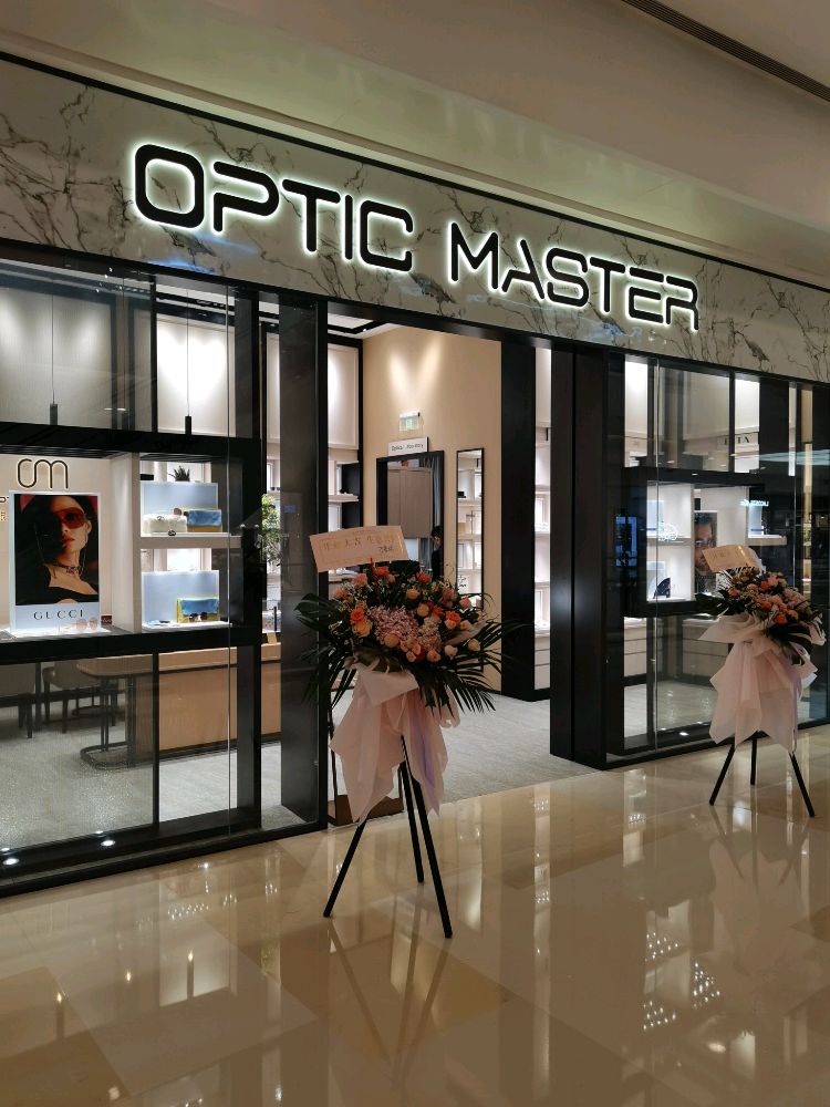 OPTIC MASTER眼镜大师(万象城店)