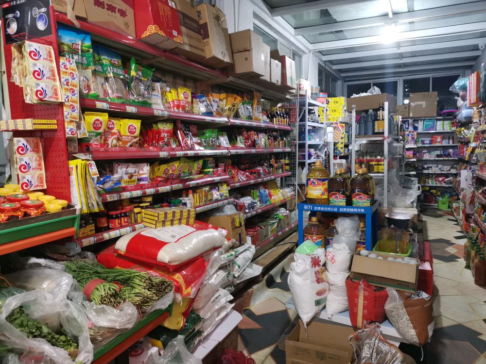 北京秀枝综合商店