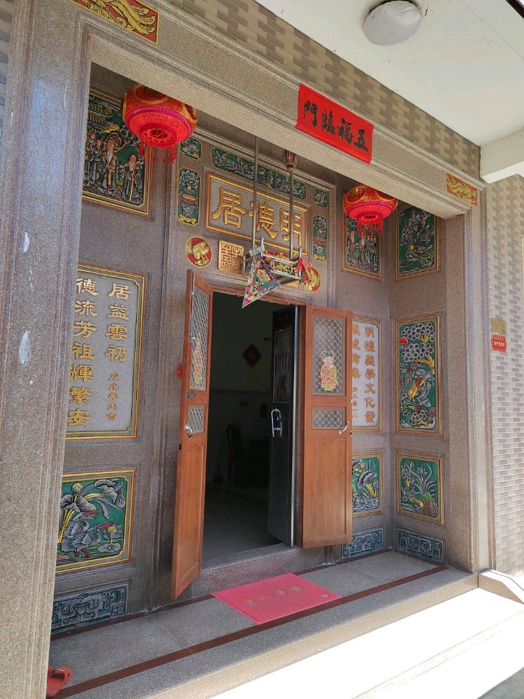 潮阳区西胪西二村明德居