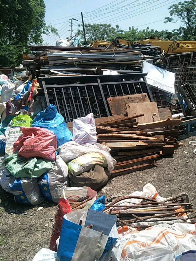 广铁收废品