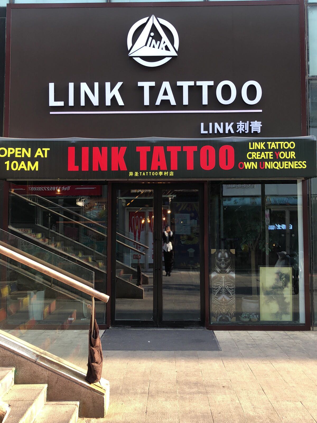 Link Tattoo异圣刺青(夏庄路伟东·乐客城店)