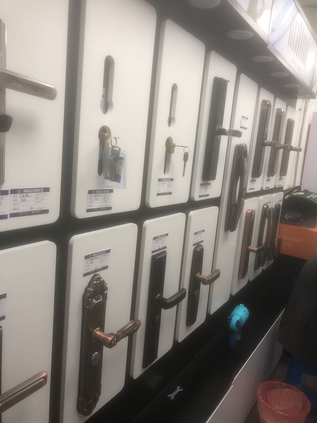 明护锁业(福楼店)