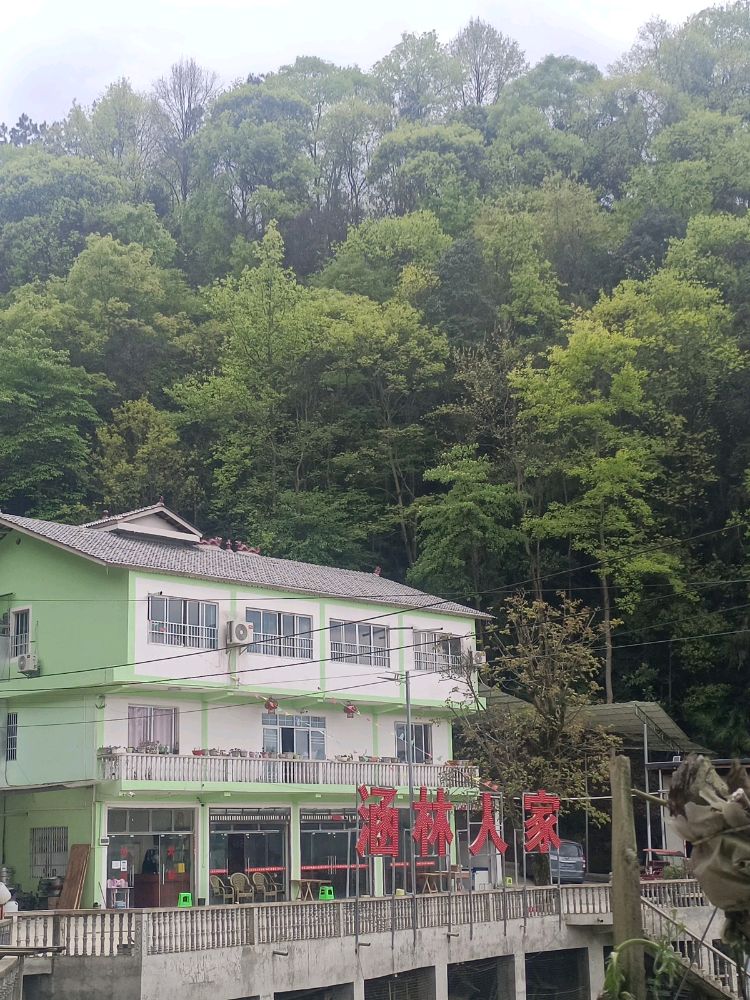 涵林人家(农家小院)