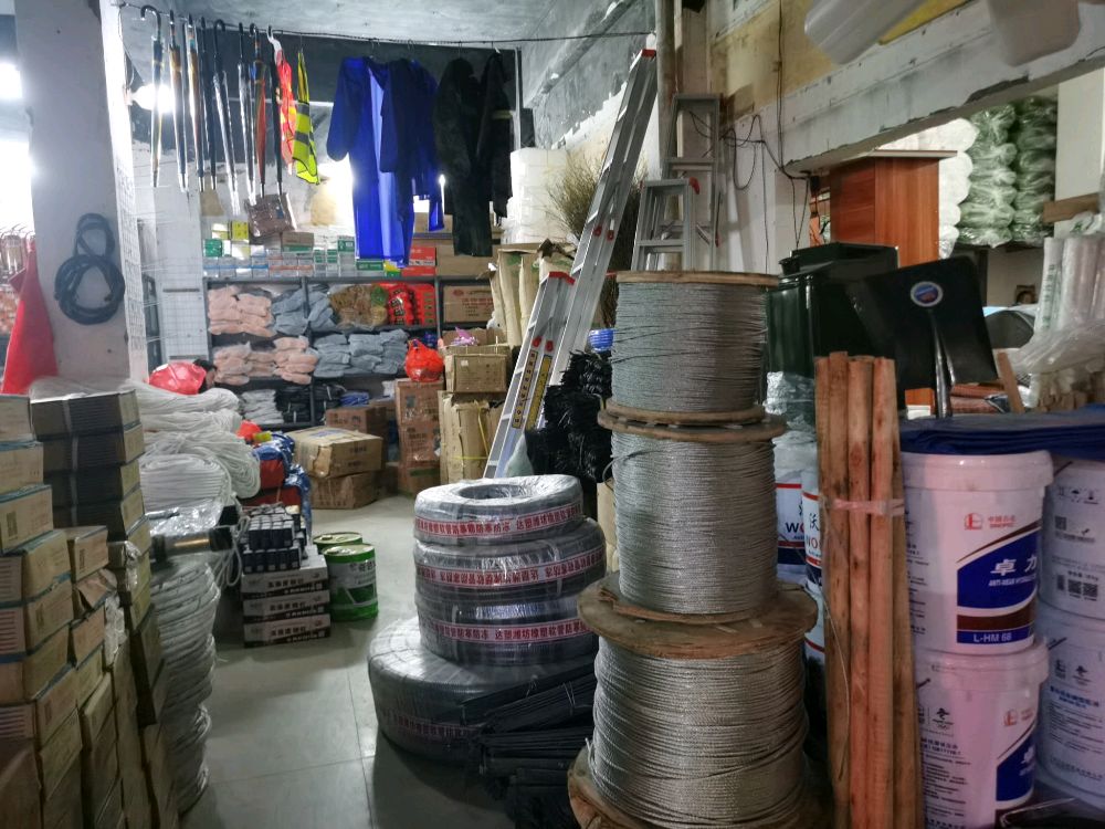 湘诚五金建材店