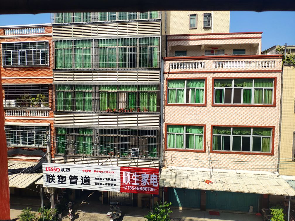 顺生家店
