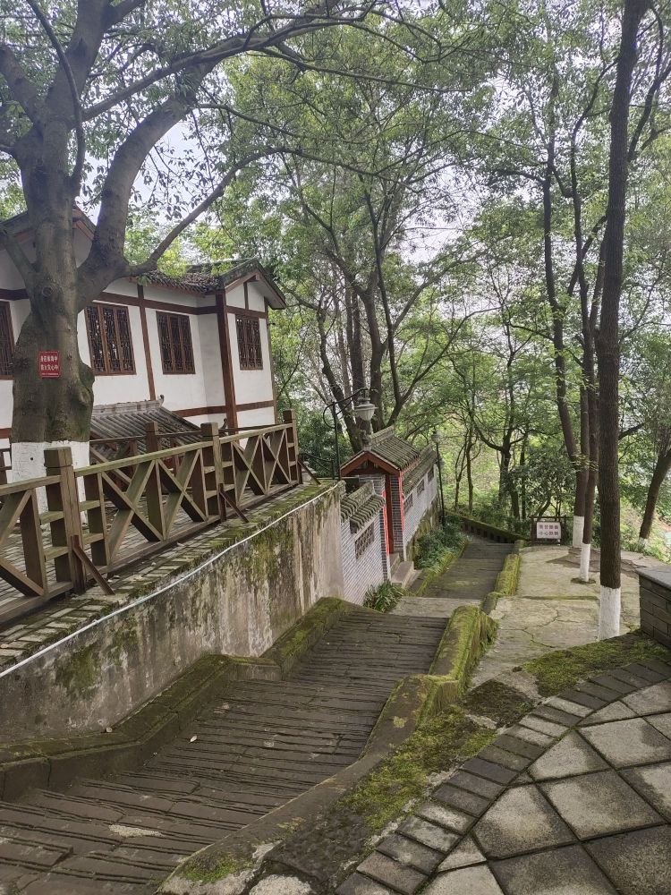 萃屏公园