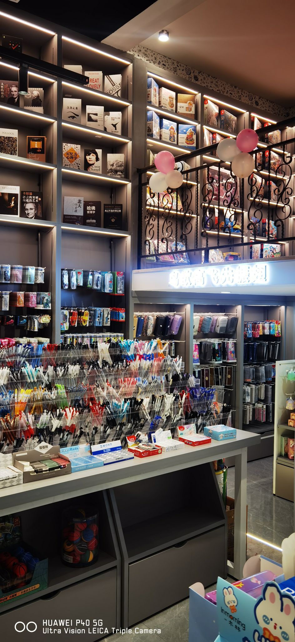 光明书店(逾桥中路店)