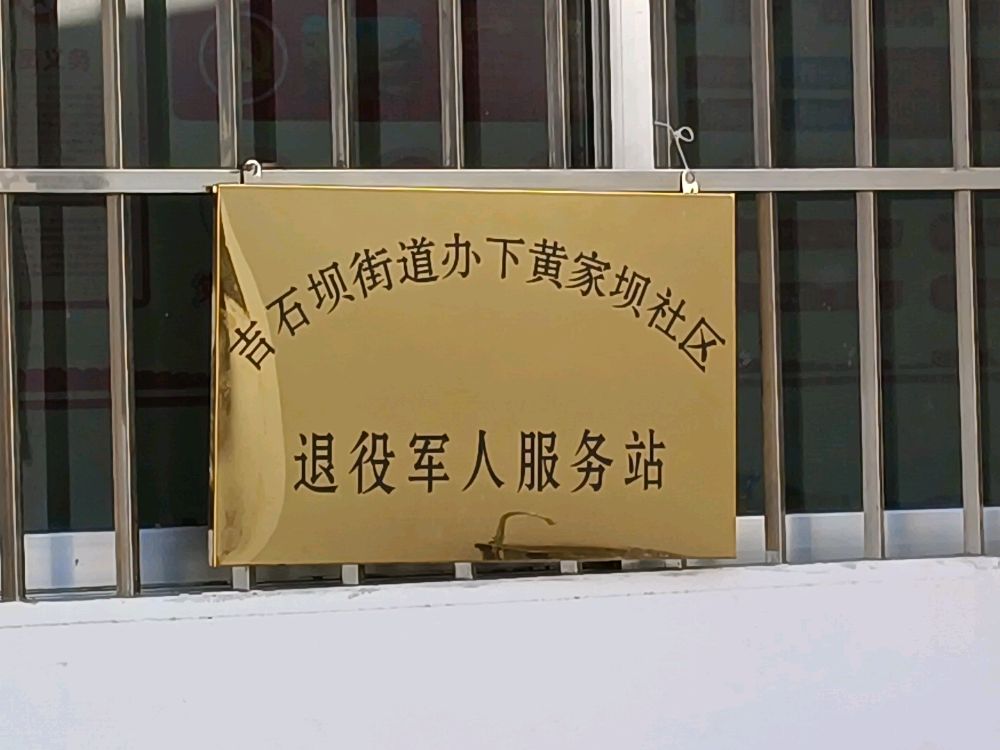 甘肃省陇南市武都区G212(兰渝线)