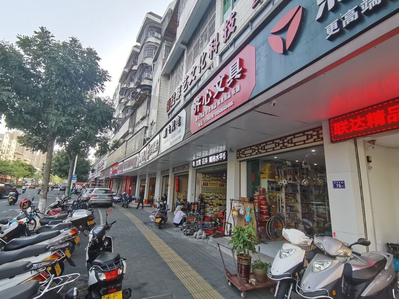 齐心文具体育乐器商行(罗龙东路店)
