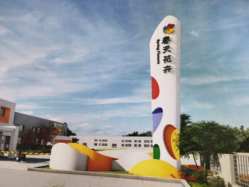 春天花卉