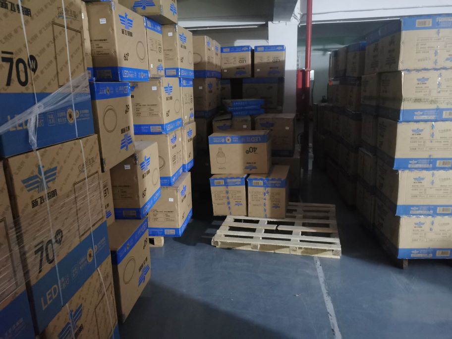 新飞照明(现代工业园店)