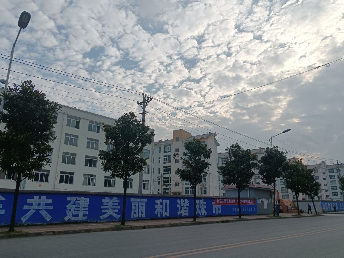 珠市彝族乡