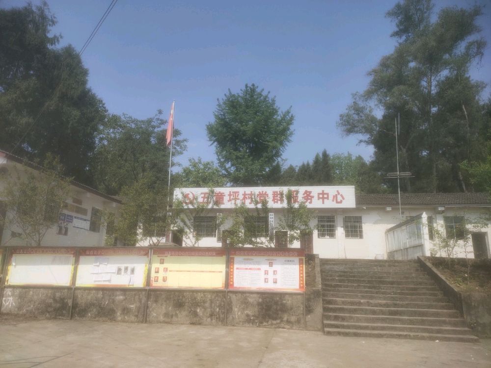 达州市达川区