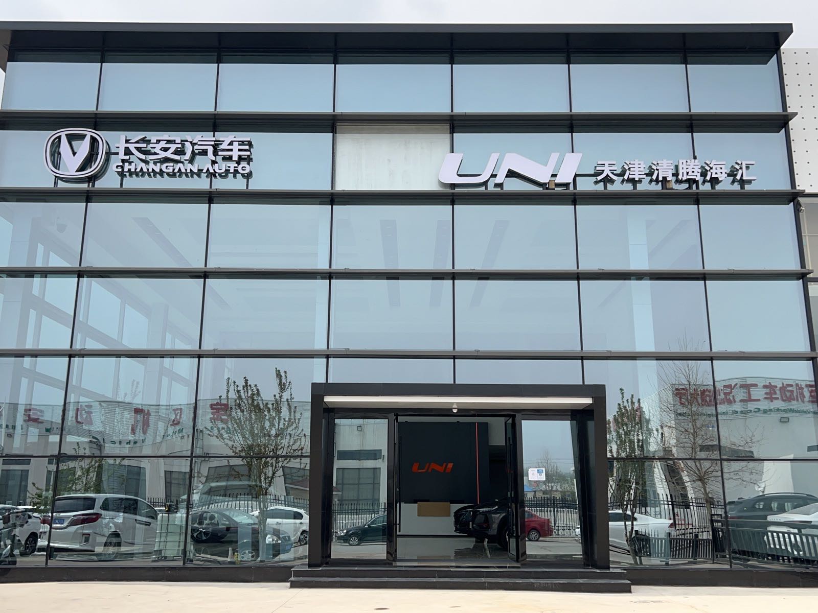 天津市清腾海汇商务有限公司