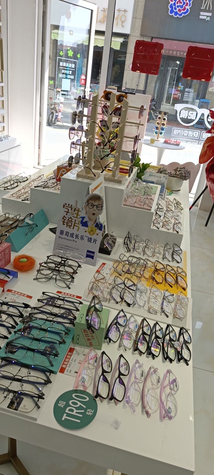 胶南爱视尚眼镜(胶州宝龙广场ALLL店)