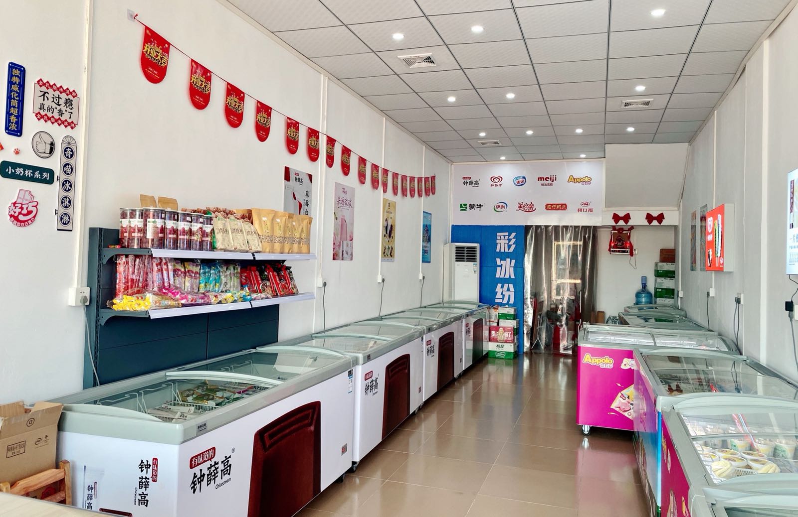 彩冰纷雪糕(新濠店)