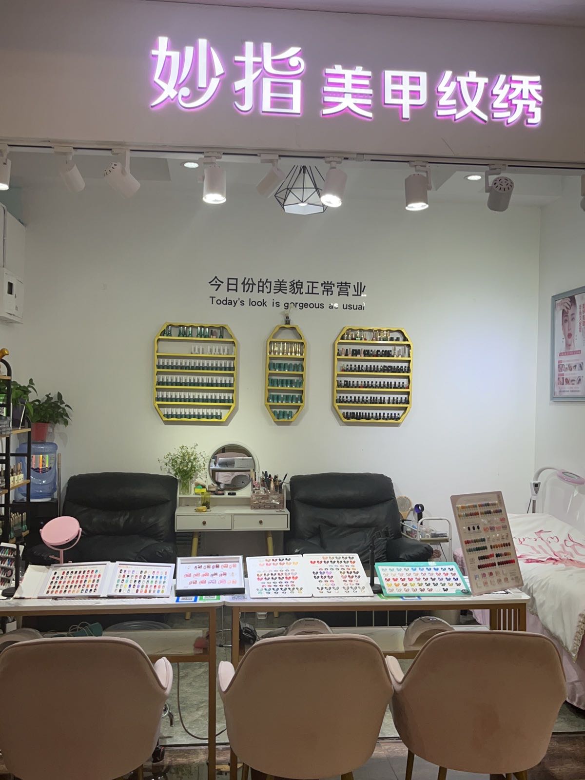 岳阳妙指美甲