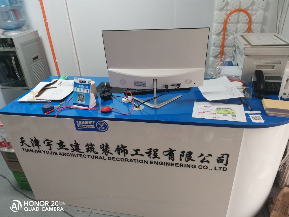 天津宇杰五金建材经营部