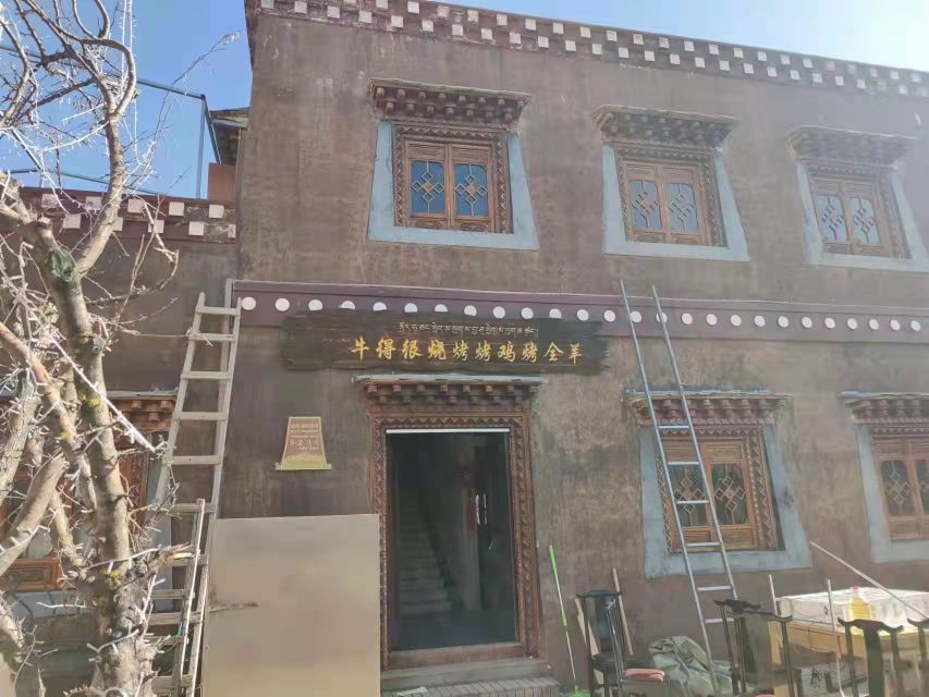 牛得很烧烤烤鸡烤全羊烤牦牛排(甘孜店)