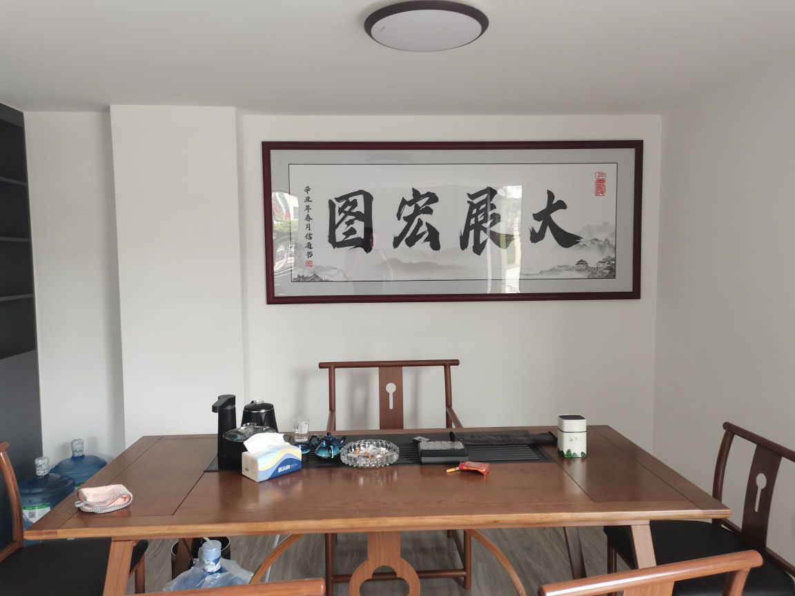 晓斌房探