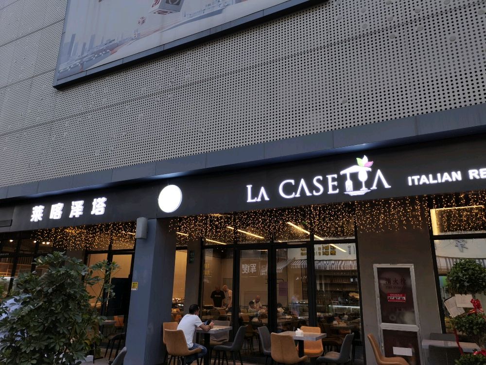 莱咔泽塔La Casetta Italiang Restaurant&Cafe