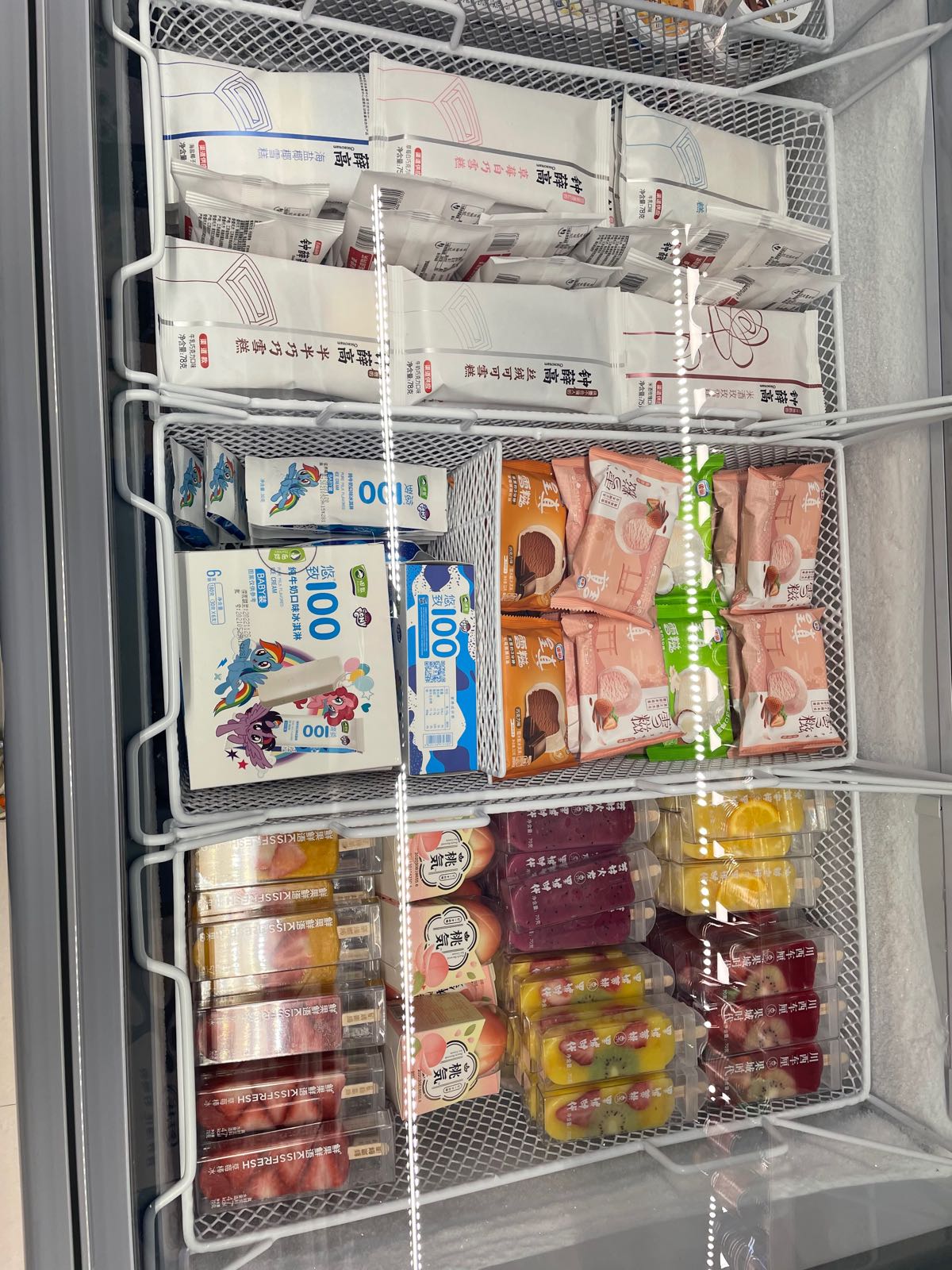 大冰桶冰淇淋牛奶冻品批发零售(金地商置昆悦店)