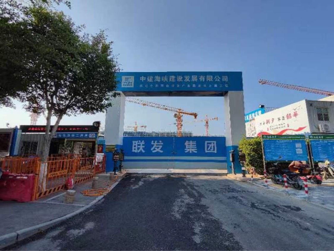亿联网络产业园